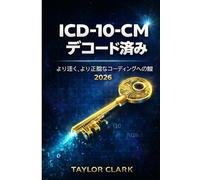 ICD-10-CM デコード済み: より注く、より正なコーディングへの設