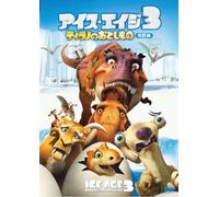 Ice Age 3:Dawn of the Dinosau [DVD de Audio]