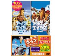 Ice Age/Ice Age 2: the Meltdown [Alemania] [DVD]