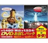 Ice Age & Id4 [Limited Press] [Alemania] [DVD]