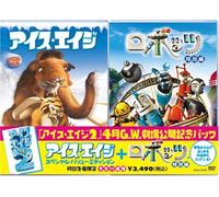 Ice Age/Robots [E, J/Dd & Dts5. 1 [Alemania] [DVD]
