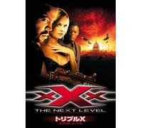Ice Cube - Xxx: State Of The Union [Edizione: Giappone] [Italia] [DVD]