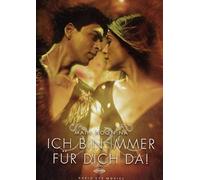 Ich bin immer für Dich da! [Alemania] [DVD]