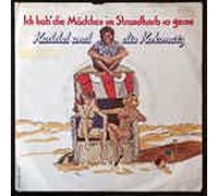 Ich hab' die Mädchen im Strandkorb so gerne (1986) / Vinyl single [Vinyl-Single 7'']