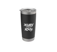 Ich lebe so wie ich will!" dicho en Rusia Vaso térmico de acero inoxidable de doble pared