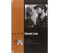 Ich Mochte Kein Mann Sein [DVD de Audio]