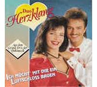 Ich möcht mit Dir ein Luftschloss bauen/Wenn a Herzerl zerbricht(7" Vinyl Single1992)(Koch 146128)
