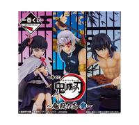 Ichiban Kuji Banpresto Demon Slayer Resolution Figura de Colección 18.5cm