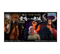Ichiban kuji banpresto one piece ex loyalty to thunderbolt lote 80 art