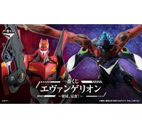 Ichiban Kuji Lotería Evangelion Angel Erosion Figura Unidad 02, The 9th Apostle, Asuka Langley, Rei Ayanami, Kaworu Nagisa Coleccionable