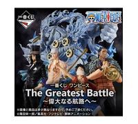 Ichiban Kuji One Piece The Greatest Battle