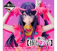 Ichiban kuji oshi no ko