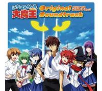 Ichiban Ushiro No Dai Mao – Banda sonora (animación) – Sony Music