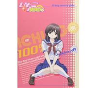 Ichigo 100% Vol. 1 [Alemania] [DVD]