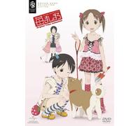 Ichigo Mashimaro Ova Dvd-Set [DVD de Audio]