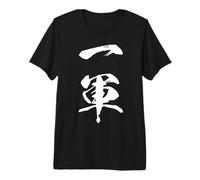 ICHIGUN 一軍 - Caligrafía Japonesa, Equipo de Primera Camiseta Premium