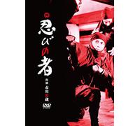 Ichikawa Raizou - Shinobi No Mono [Edizione: Giappone] [Italia] [DVD]