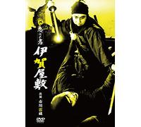 Ichikawa Raizou - Shinobi No Mono Iga Yashiki [Edizione: Giappone] [Italia] [DVD]