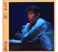 Ichiro Araki - New Best One [16 Trx]