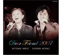 Ichiro Mizuki - Dear Friend 2007-Futari No Anison Be