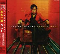 Ichiro Mizuki - Mizuki Ichiro Best [Import] [Import]