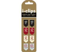 Iclip Magnetic Bookmark Calligraphy