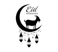 Icono de Eid al-Adha Mubarak, diseño moderno de logotipo de Eid al-Adha Mubarak Pegatinas de pared 36x59.6cm Vinilos para ventanas Negro