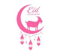 Icono de Eid al-Adha Mubarak, diseño moderno de logotipo de Eid al-Adha Mubarak Pegatinas de pared 50.4x83.4cm Impermeable Rosa