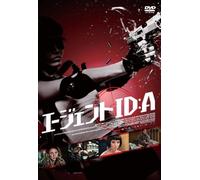 Id:a [DVD de Audio]