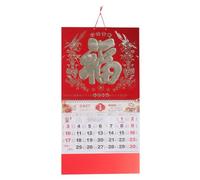 IDEANATEGRATE Calendario Chino de Pared 2027 Año Oveja Papel Grueso y Planificación Mensual Clara para Hogar, Oficina y Restaurante Tradicional y Festivo