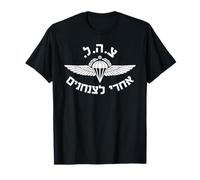IDF Israel Fuerzas Armadas de Defensa Israelíes Golani Camiseta