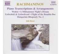 Idil Biret Piano Transcriptions & Arrangements (CD) Album (Importación USA)