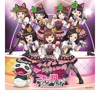 Idol Ha Unyanya No Ken