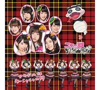 Idol Ha Unyanya No Ken