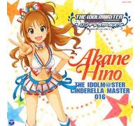 Idolm@ster Cinderella Mast Aka