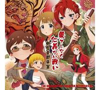 Idolm@Ster The@Ter Activities 02 (Original Soundtrack)