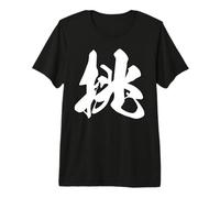 IDOMU 挑 - Caligrafía Japonesa, Desafío Camiseta Premium