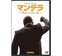 Idris Elba - Mandela: Long Walk To Freedom [Edizione: Giappone] [Italia] [DVD]