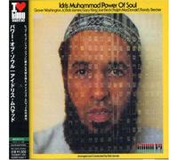 Idris Muhammad - Power of Soul