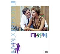 Ieri.Oggi.Domani [DVD de Audio]