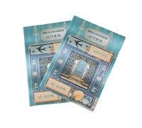 Ieron 2 Libros de Pegatinas Pet, Pegatinas Vintage botánicas para álbumes de Recortes, Material de Bricolaje para, álbumes de Fotos, Diarios de Viaje, Cada Libro con 20 Hojas de Patrones únicos