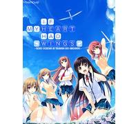 If My Heart Had Wings Steam Gift GLOBAL