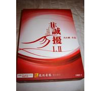 If You Are the One I & II / DTS ES Sound /(2 DVD Deluxe Edition includes Poster and Postcards)