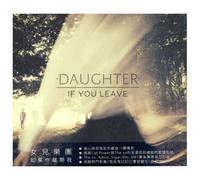 If You Leave