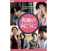 If You Were Me 5 [DVD de Audio]