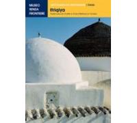 Ifriqiya. Tredici Secoli Darte E Darchitettura In Tunisia (ebook)