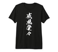 IFU DOUDOU 威風堂々 - Caligrafía Japonesa, Presencia Majestuosa Camiseta Premium