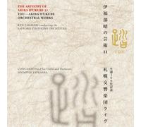 Ifukube Akira No Geijutsu 11 T