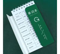 ifundom Cuaderno para Estudiantes, Bloc de Notas de Vocabulario Inglés 3 Piezas, Papel para Escritura y Recitación en Clase