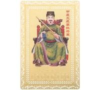 Ifundom Tarjeta De Amuleto De Feng Shui Chino Placa Tai SUI 2024 Pi Yao Amuleto Li Cheng Tarjeta del Año del Dragón para La Paz Protección Segura Buena Suerte Éxito